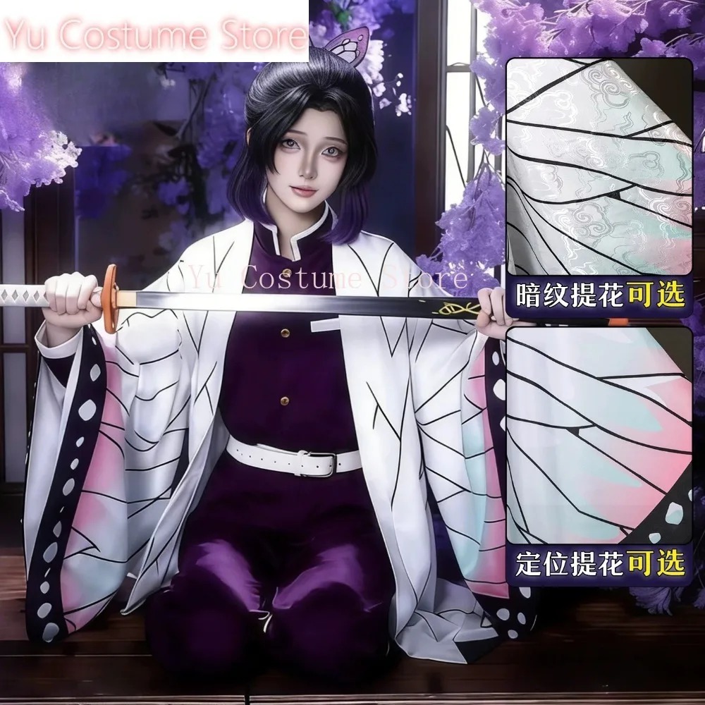 คอสเพลย์เครื่องแต่งกายชิโนบุ โ - Embroidery Kit บทวิจารณ์และราคา